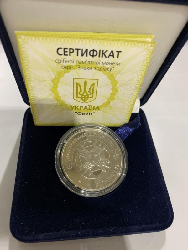 Срібна монета Овен 5 грн. 2006 року