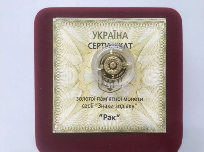 Золота монета Рак 2 грн. 2008 року