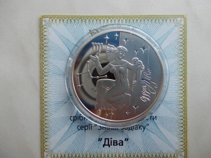 Срібна монета Діва 5 грн. 2008 року