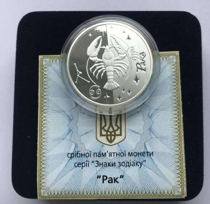 Срібна монета Рак 5 грн. 2008 року