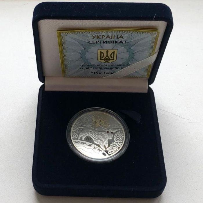 Срібна монета Рік Бика 5 грн. 2009 року