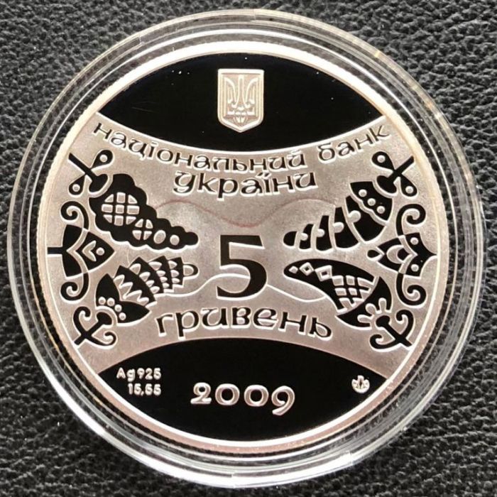 Срібна монета Рік Бика 5 грн. 2009 року