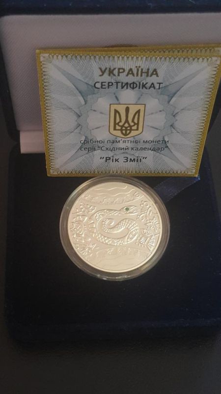 Срібна монета Рік Змії 5 грн. 2012 року