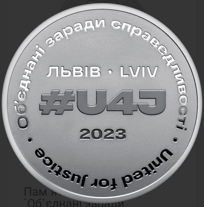 Памʼятна медаль “Обʼєднані заради справедливості”