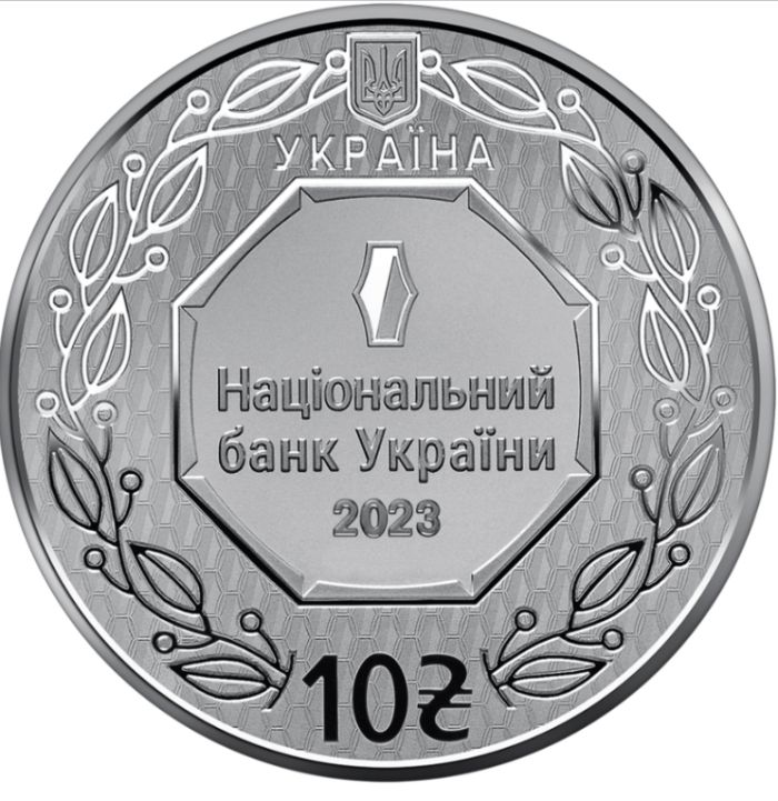 Срібна монета Архістратиг Михаїл 10 гривень 2023 р