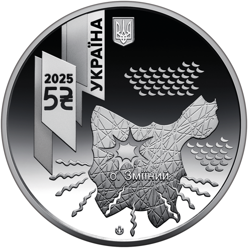 Монета `Українська бавовна. САУ "Богдана"