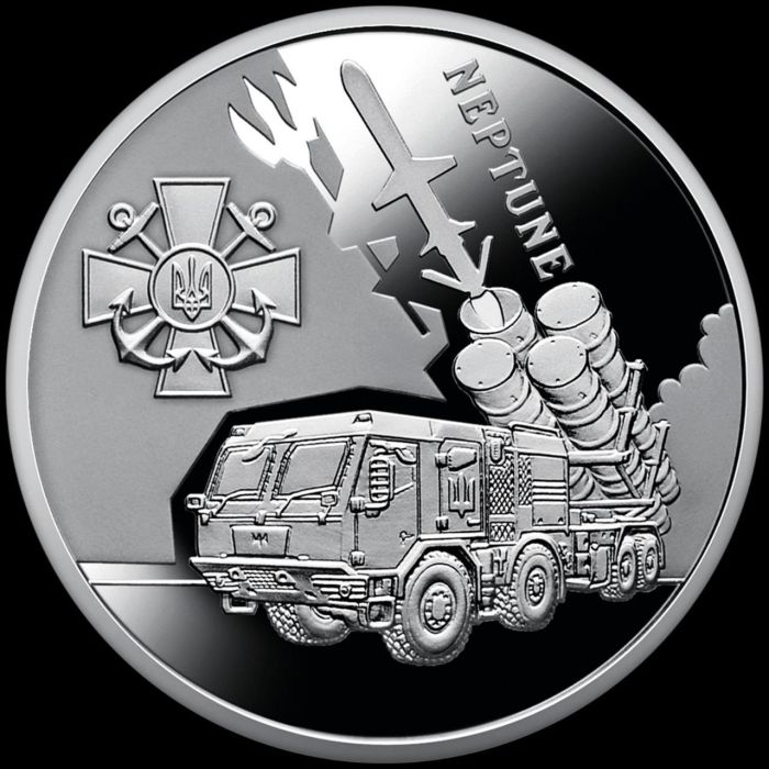 Монета Українська бавовна. Нептун 2023