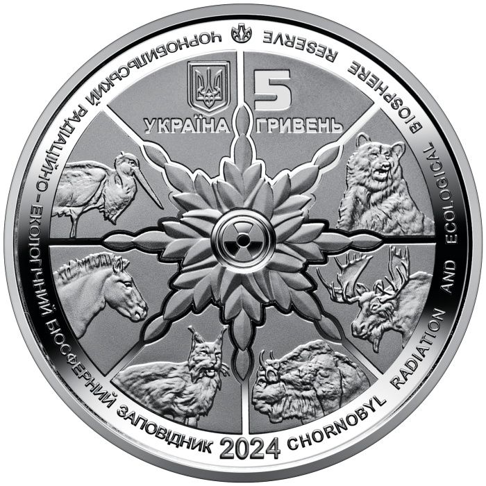 Монета Лелека чорний. Чорнобиль. Відродження. 2024