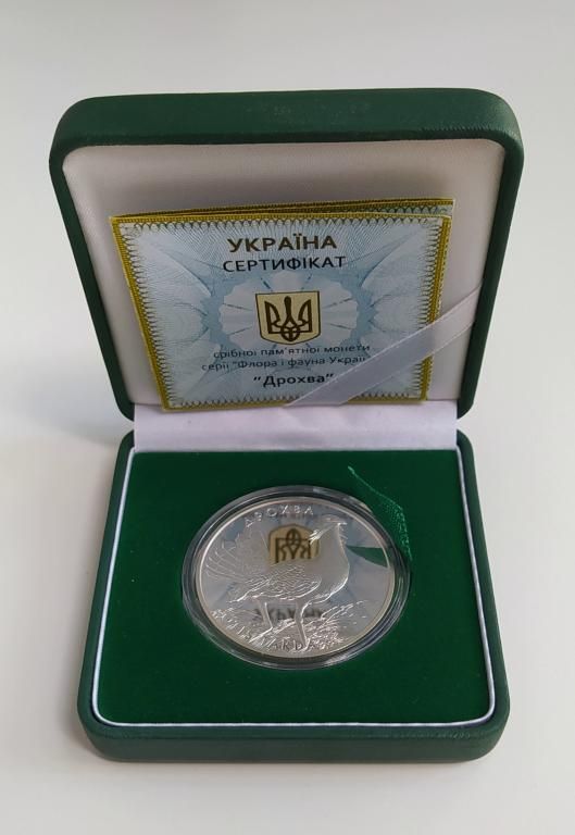 Срібна монета Дрохва 10 грн. 2013 року