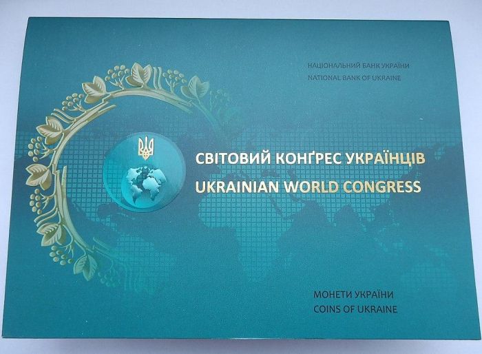 Буклет до монети 50 років Світовому конгресу українців 2017 року