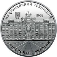 Пам'ятна медаль "Національний технічний університет України `Київський політехнічний інститут імені Ігоря Сікорського"