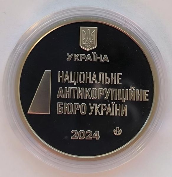 Медаль Національне Антикорупційне бюро України