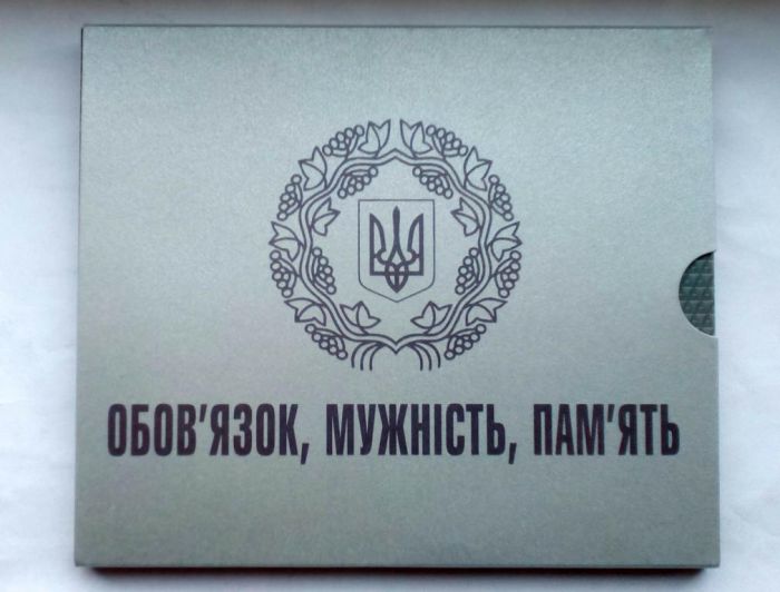 Річний набір обігових монет НБУ "Монети України 2019 року"