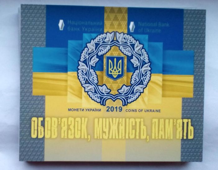 Річний набір обігових монет НБУ "Монети України 2019 року"